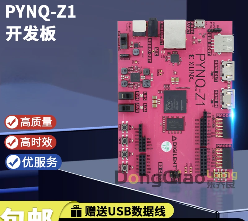 PYNQ-Z1 Встроенная платформа разработки с открытым исходным кодом Xc7z020 FPGA Digilent