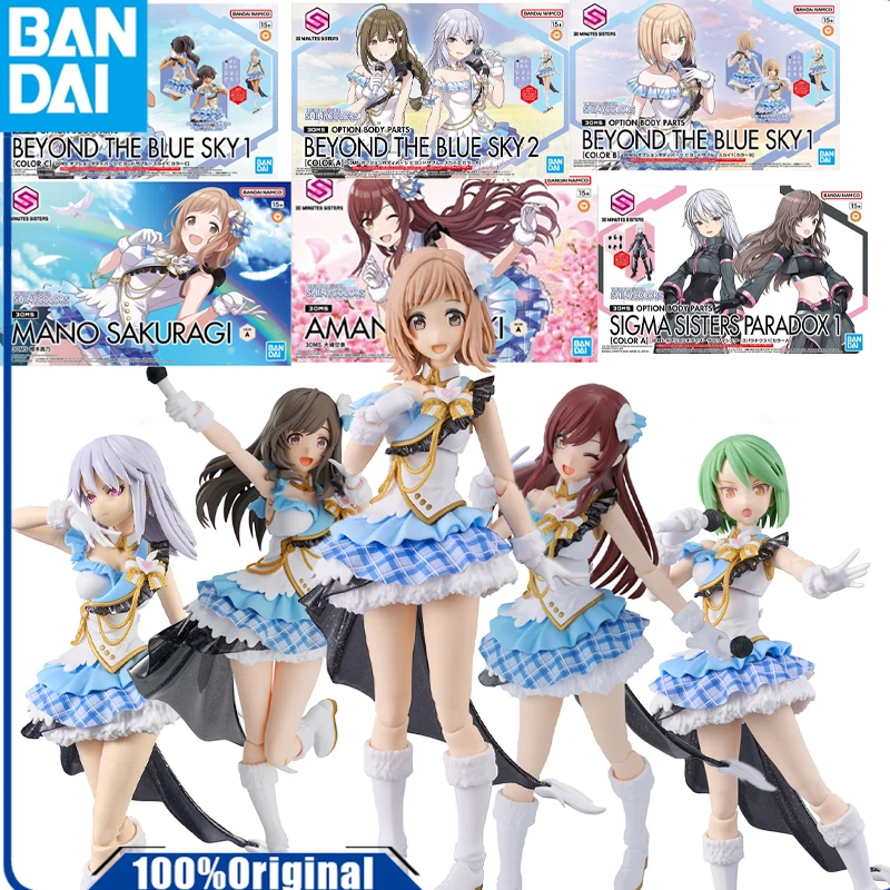 Bandai оригинальный GUNDAM 30MS ROLE KIT аниме фигурка в сборе модель игрушки Коллекционная