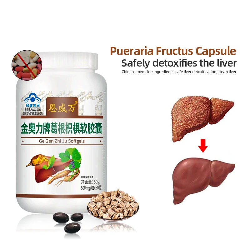 

60pcs Liver Cleanse Detox Liver Lung Health Repair Prevent Cirrhosis, Fatty Liver Disease Health cure Supplement Vegan Capsule