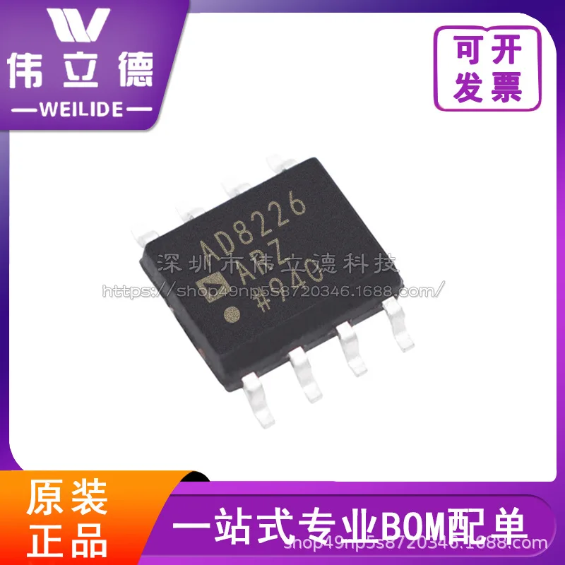 AD8226ARZ Original Packagesop8 Operational Amplifier Chip in Stock