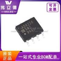 ad8226arz original packagesop8 operational amplifier chip in stock