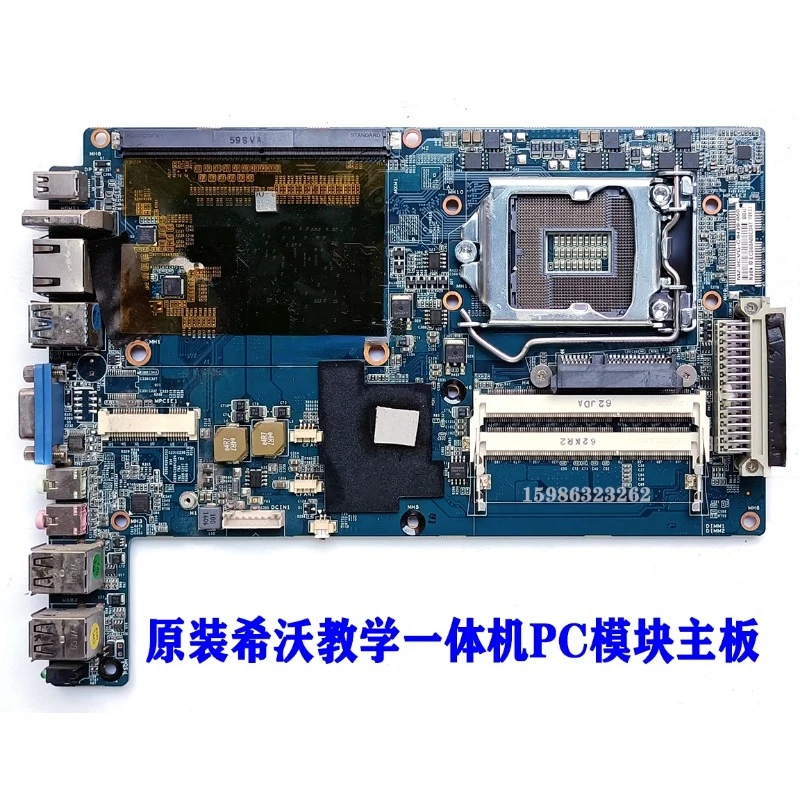 Обучающая машина ПК-модуль хост MT15 MT11 MT21 MT10 OPS основная плата