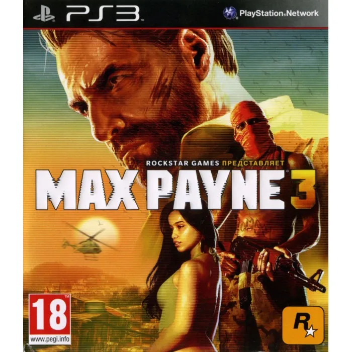 Игра Max Payne 3 (PS3) б/у | Электроника
