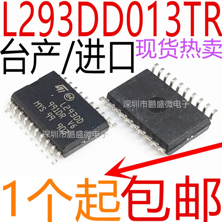 

free shipping/ L293DD L293DD013TR SOP-20 IC 50pcs