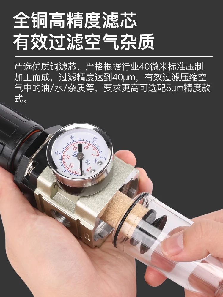 Центральный процессор с воздушным источником зеркальный Пневматический