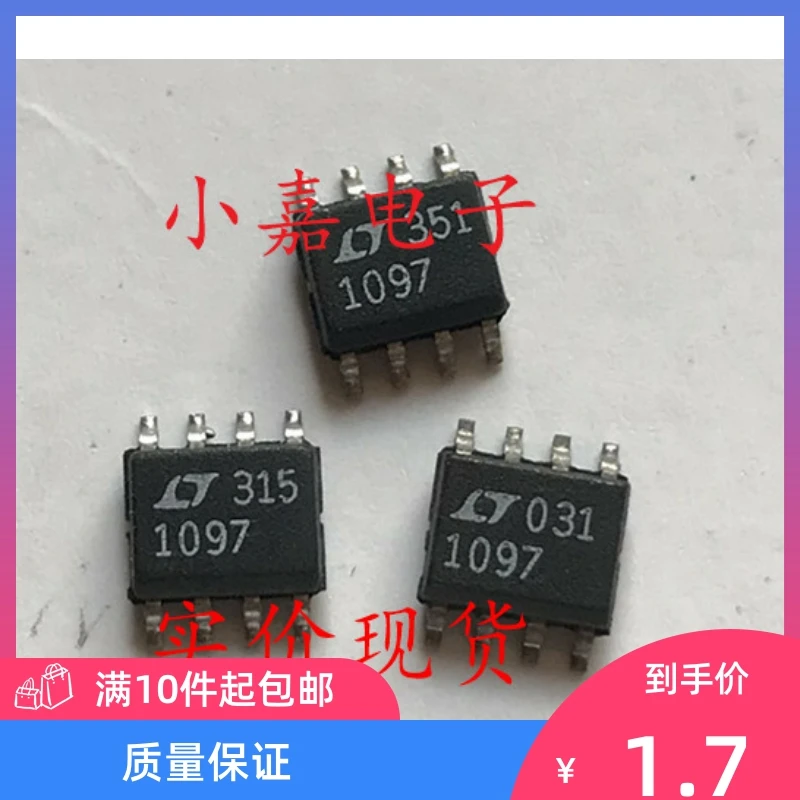 

Free shipping LT1097S8 LT1097 SOP-8 10PCS