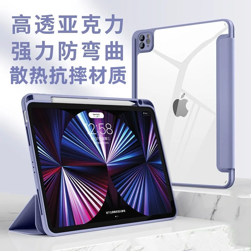 Для iPad Чехол 2021 Mini 6 Pro 11 9 поколения Чехол 10,2 2018 5th 6th Air 4 5 9,7 10th полиуретановый прозрачный чехол Funda