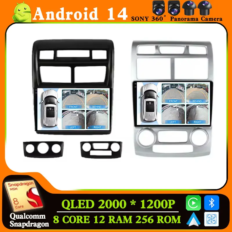 Автомобильный радиоприемник Andoird 14 для Kia Sportage 2 2004 2005 2006 2007-2010 Viedo Player 4G LTE Stereo DSP 5G