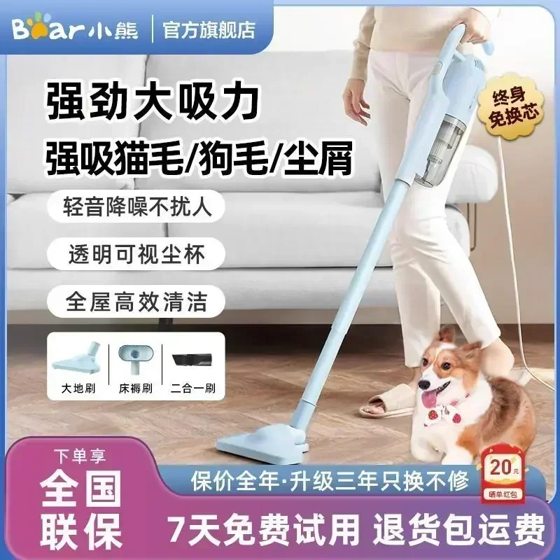 Пылесос с большим всасыванием бытовой маленький ручной толкатель ковер кровать