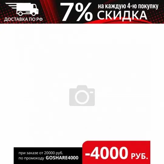 196.212_маховик! Z=158 D480/430 N=8+3 Scania 92/3 113/4 Dn/Ds/Dsc9 Dn/Ds/Dsc11 C.E.I. арт. 196212 |