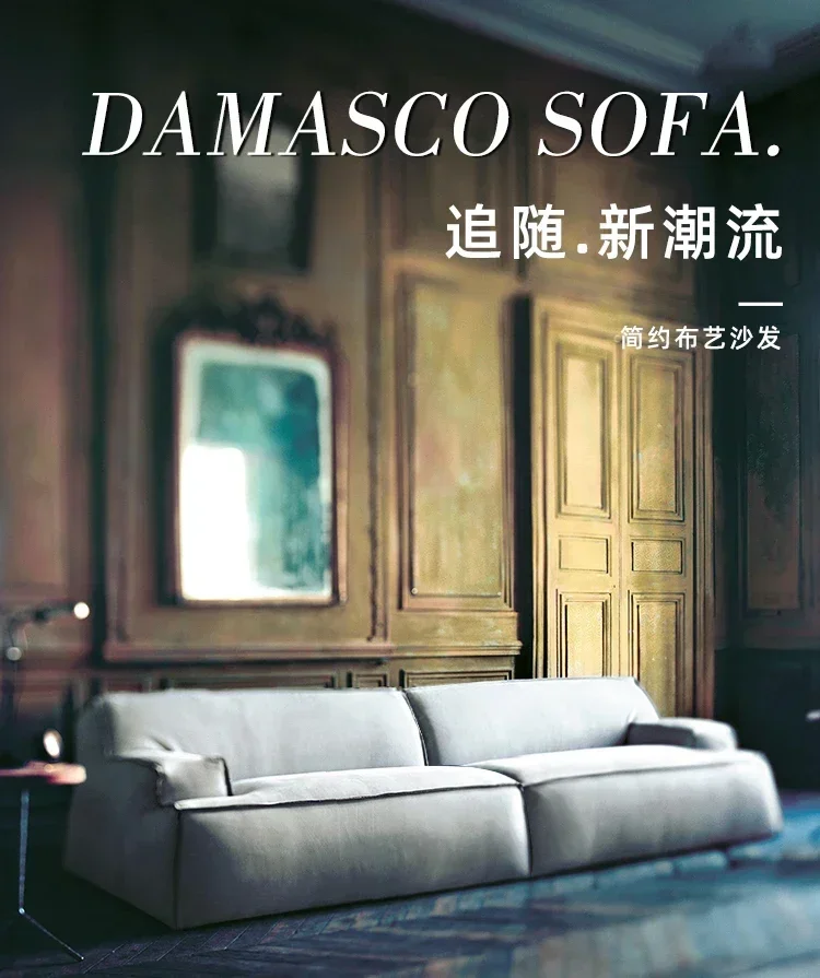 Итальянский минималистичный диван Дамаск Дамасская замша дизайнерский прямой