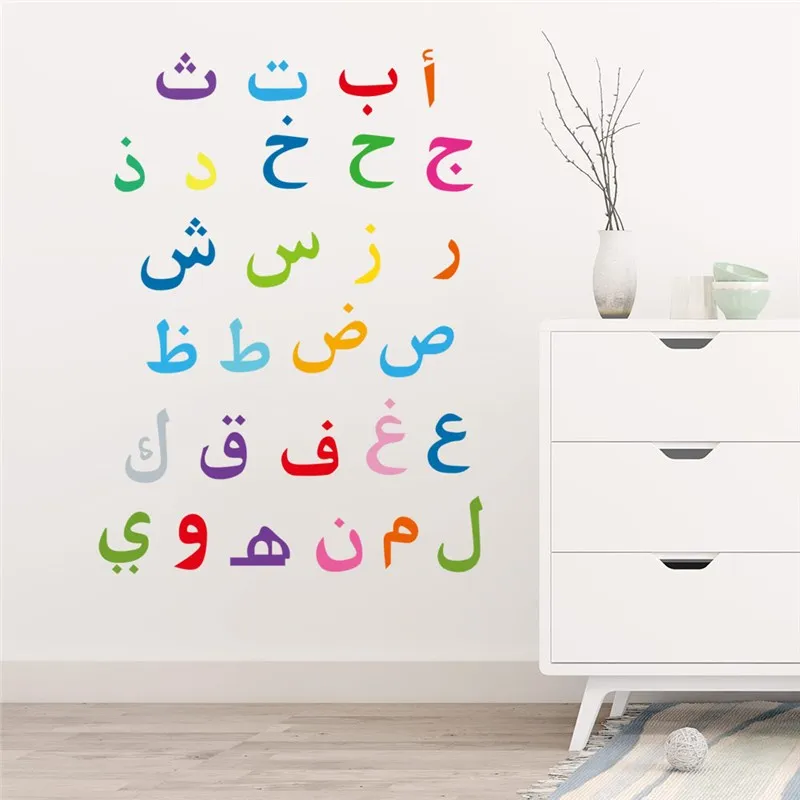 creative arabic muslim quotes wall stickers bedroom home decor mosque islamic 30*60cm wall decals pvc allah quran mural art