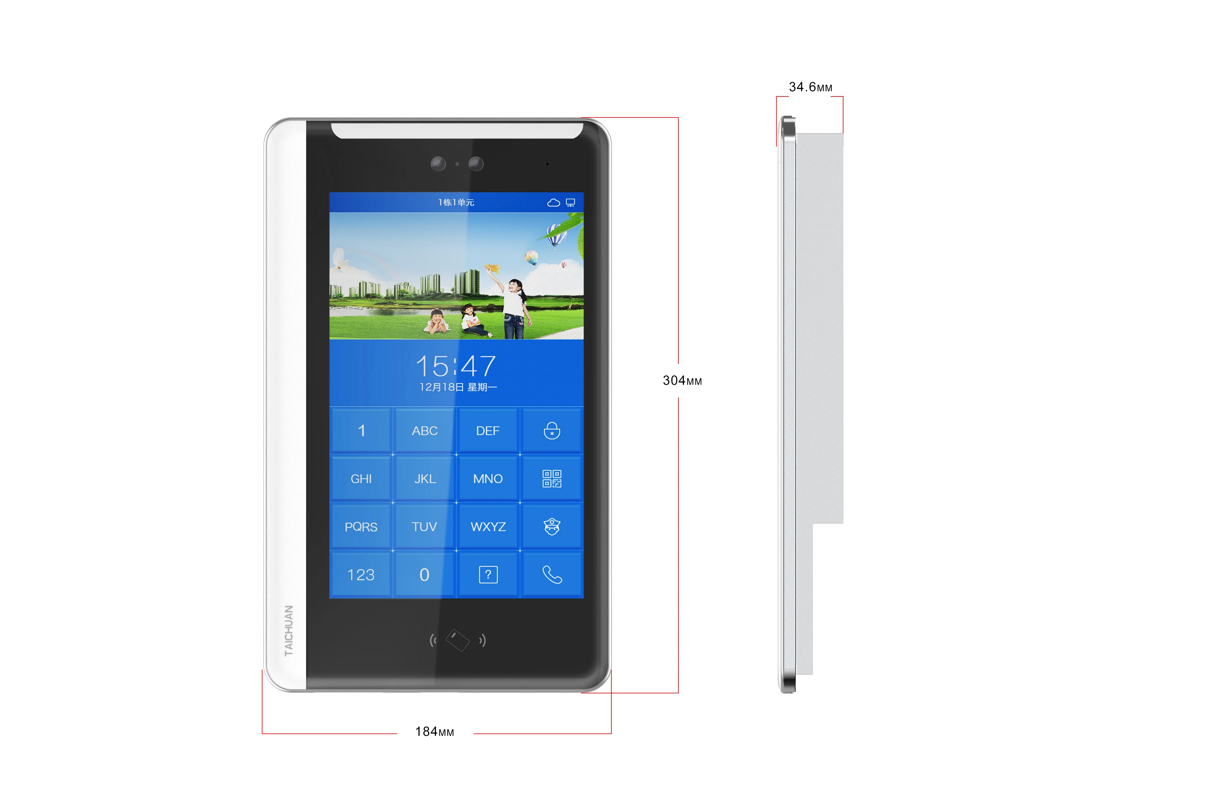 IP-видеодомофонная станция для многоместной резиденции и внутренней связи в
