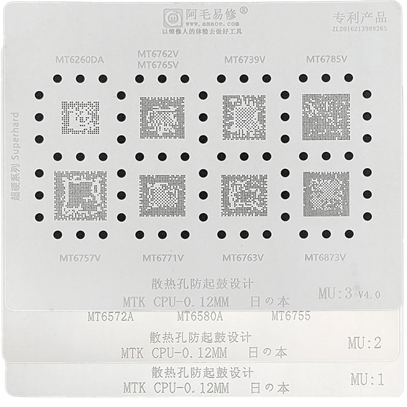 

Трафарет Amaoe MU3 BGA для процессора MTK MT6260DA MT6595 MT6572A MT6580A MT6762V MT6873V MT6785V MT6757V MT6765V MT6739V