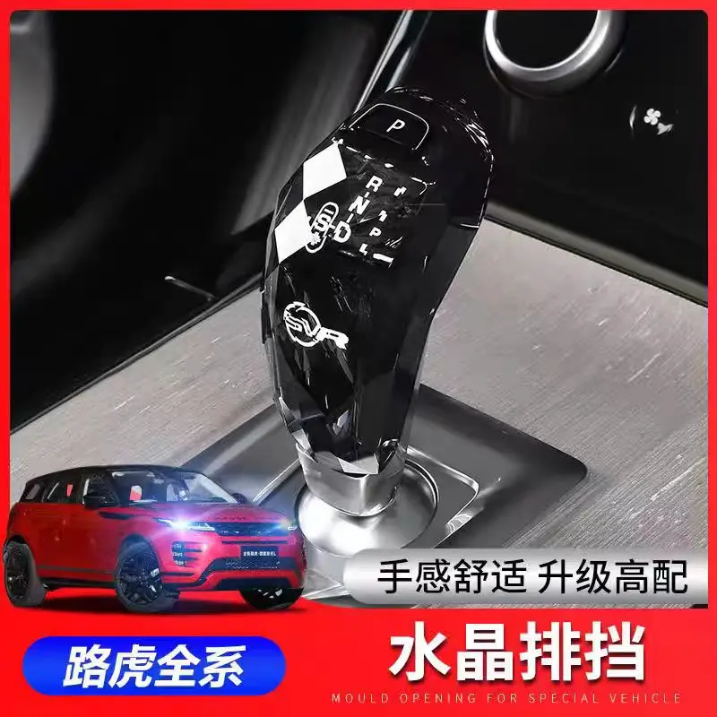 

Ручка рычага переключения передач для Land Rover Discovery Sport Range Rover Sport Evoque Jaguar XEL 14-17 рукоятка переключения