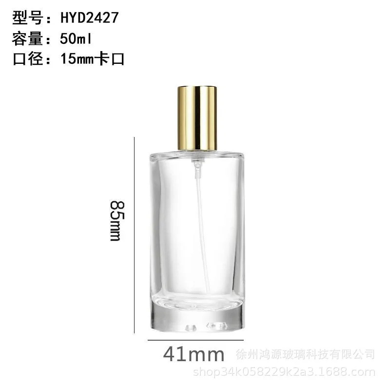 

200pcs 50ml bottle