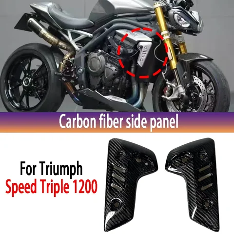 Для Triumph Street Triple 1200 2021-2024 радиатор из углеродного волокна, внешняя боковая крышка, защитный обтекатель, аксессуары для мотоциклов