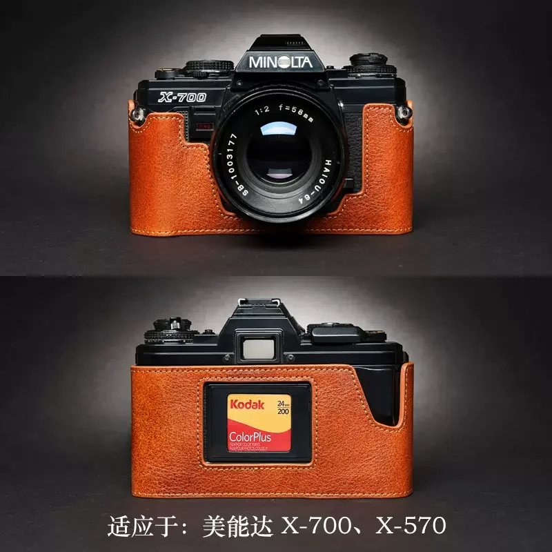 Кожаный чехол для камеры Minolta X-700 X570