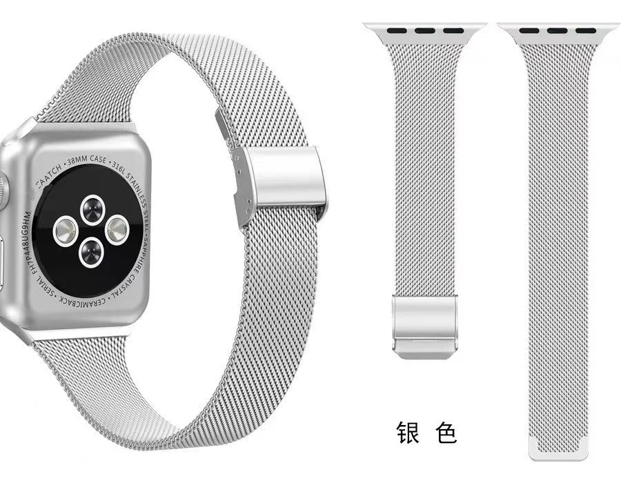Suitable For Iphone Watch Milan Small Waist Stainless Steel Soft Table With Metal Buckle | Smart Accessories