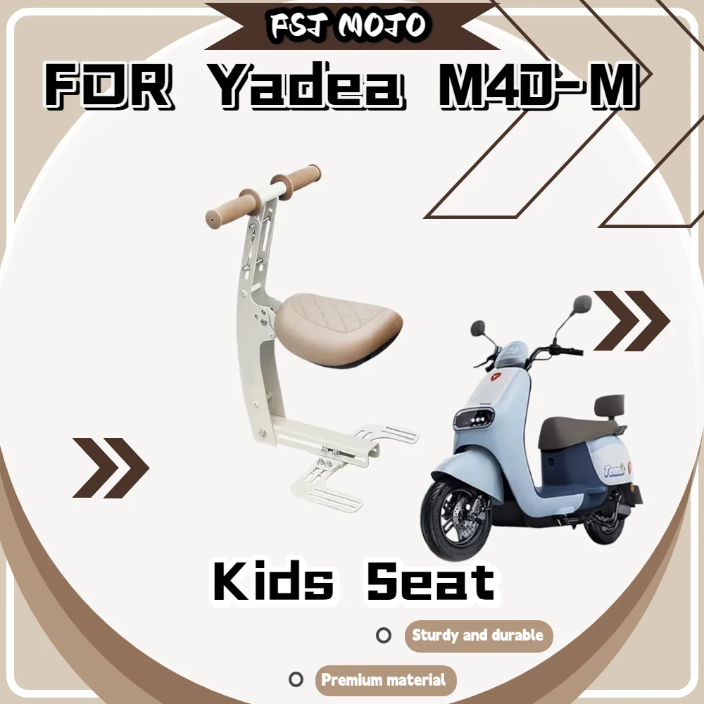 Фото Детское кресло-коляска Yadea M40-M Cream с защитой от падения, с поролоновым обрамлением, поручнем и блокировкой от смещения ребенка по бокам при неровных дорожных покрытиях №1