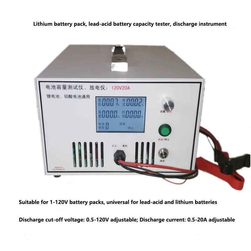 Тестер емкости аккумулятора GN-D120V20A разрядник 1-120 В 20 А универсальный