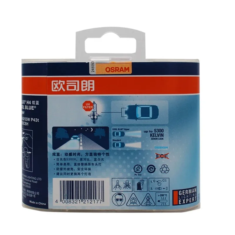 Фото OSRAM Cool Blue Hyper H7 H4 H11 H1 Автомобильная галогенная фара HB3 9005 HB4 9006 5300K Hi/Lo Beam 12 В 55 Вт + 50% ярко-белая лампа, пара №2