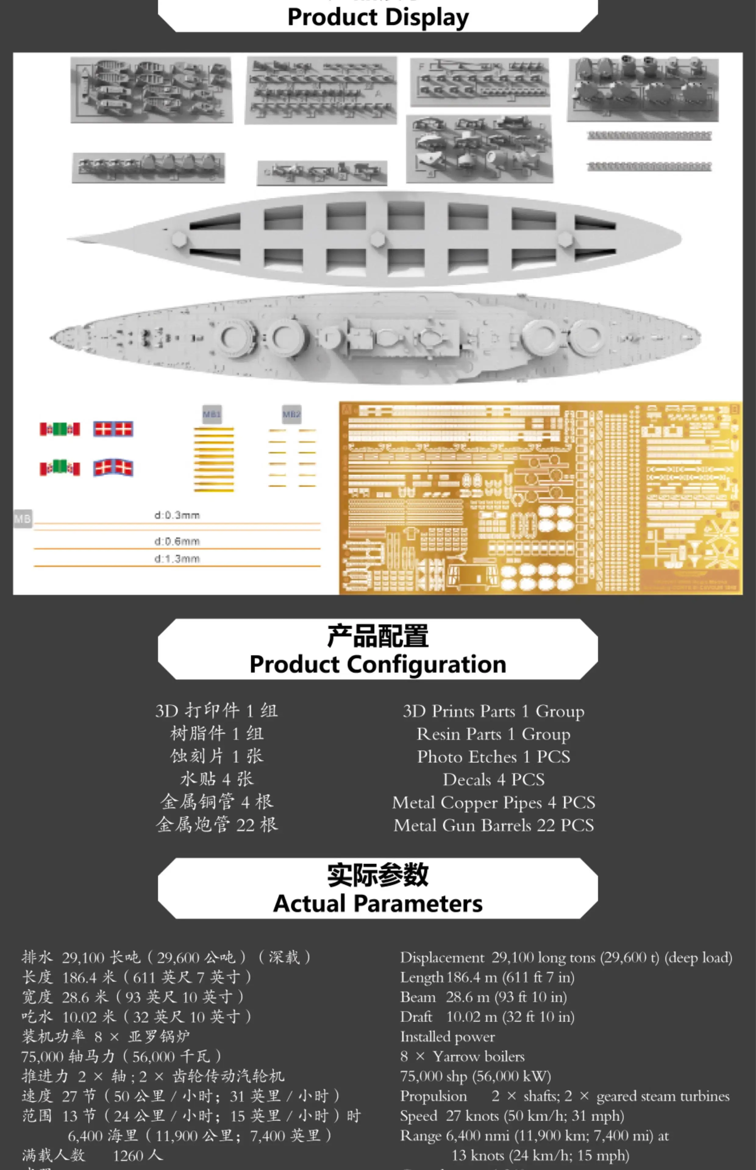 OSTRICH-модель TM70007WL 1/700 времен Второй мировой войны корабль морской волны Conte Di Cavour
