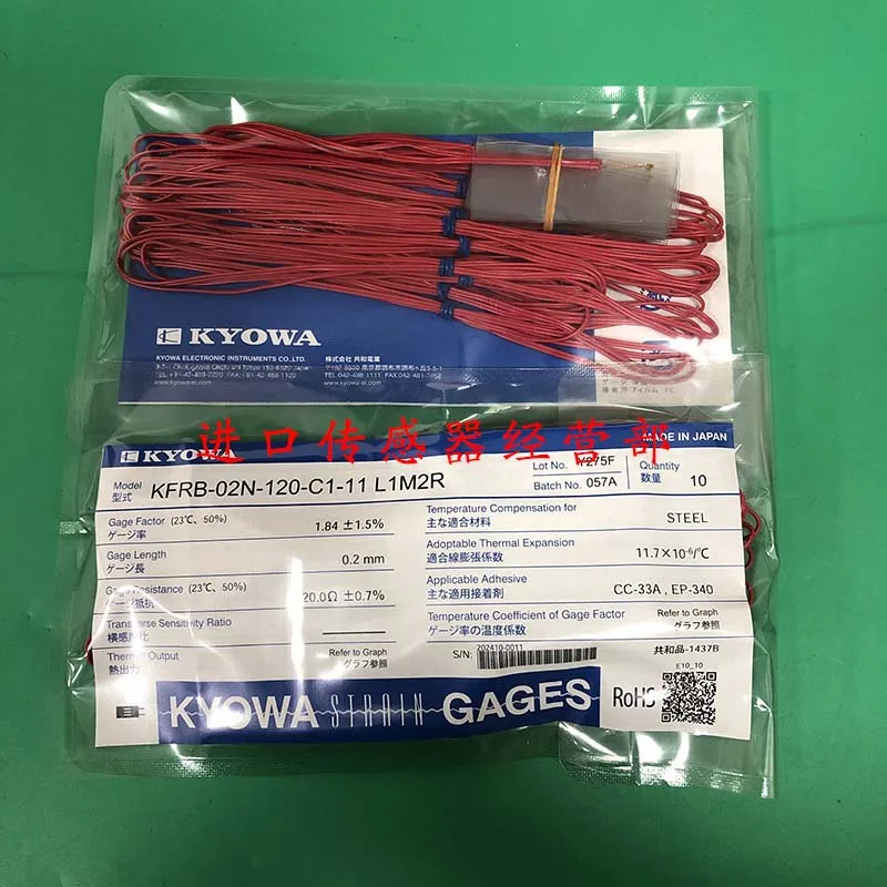 Фото KFRB-02N-120-C1-11L1M2R Япония Республика KYOWA Тензометр Оригинальный Поддельный Один штраф Десять №1