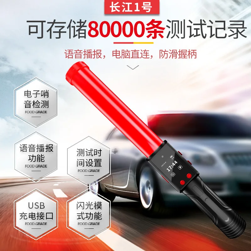 

Alcohol Tester Blow Type Wine Tester Check Drunk Driving Test Stick Alcohol Concentration Detector