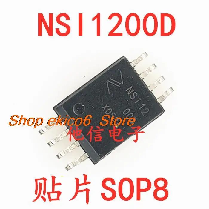 5 шт. оригинальный запас NSI1200D NSI1200-DSWVR DUB8 IC