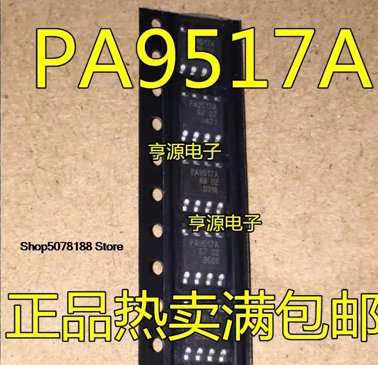

5 шт. PCA9517AD PA9517A PCA9517 SOP8 I2C