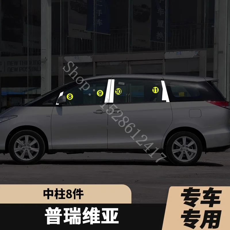 Для Toyota PREVIA/ESTIMA 2007 2008 2009 ~ 2021 накладки на дверные окна из нержавеющей стали