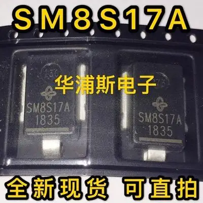 10pcs 100% orginal new SM5A27 SM8S16A SM8S15A SM8S17A DO-218 Automotive IC Diode