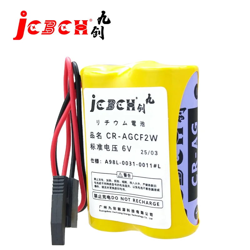 Фото Литиевая аккумуляторная батарея JCBCH CR-AG-2 6.0V для промышленного управления, программаторов ПЛК, сервоприводов, контроллеров ЧПУ, датчиков дыма №5