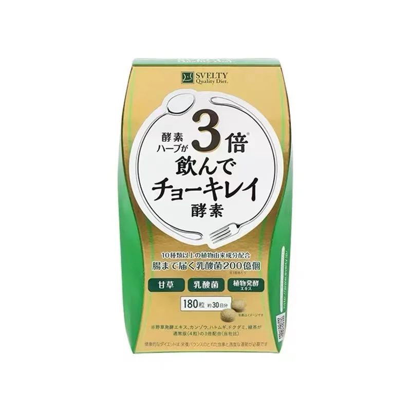 

Japan's SVELTY 3 times and three times the plant enzyme Sibei dietary cellulose oil discharge laxative