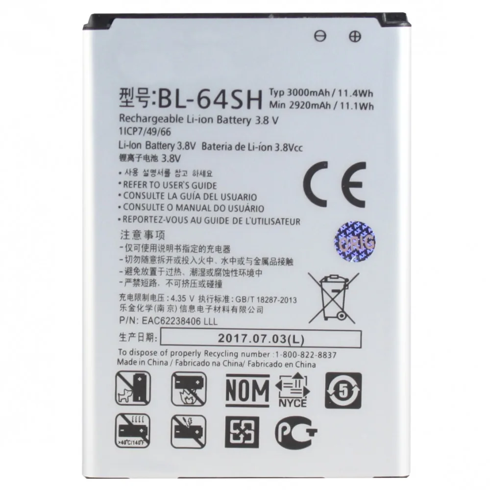 Battery LG bl-64sh (ls740 Volt) New | Mobile Phone Batteries