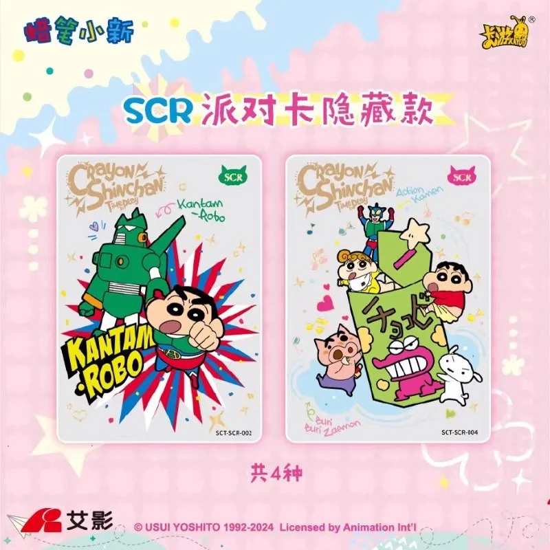 Фото Официальный набор карточек Kayou Crayon Shin-chan, серия Party Pack Wave 4, коллекционные карточки Шин-чана, наборы по цене 2 юаня №2