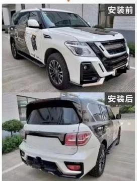 Фото Комплект обвесов для Nissan Patrol Laird, включая передний и задний бамперы, боковые пороги и т.д. №4
