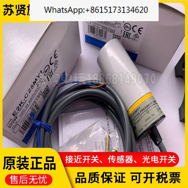 E2K-C25MY1/2 E2K-C25ME1 E2K-C25ME2 E2K-C25MF1 C25MF2