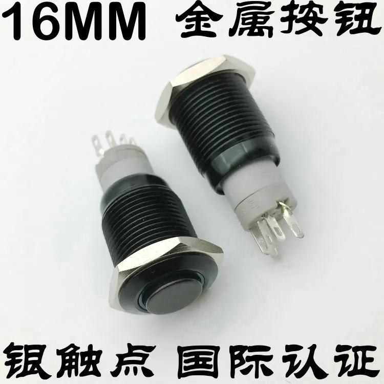

16mm lamp car refitted computer power start chassis black high reset self-locking head metal button switch