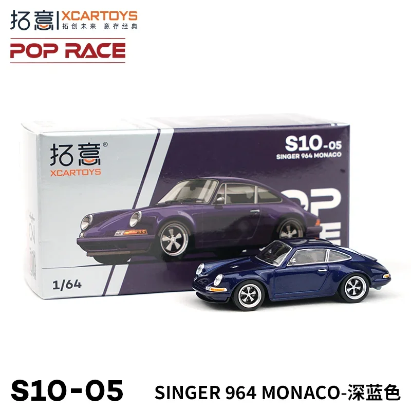 XCARTOYS 1/64 SINGER964 имитационная модель автомобиля из сплава детская коллекция