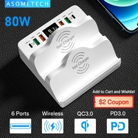 80W Dual Charger Dual Wireless Charger Stand Quick Charge USB Phone Charger Station For iPhone Xiaomi Fast Charging Hub
