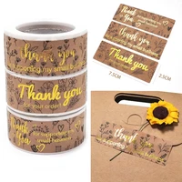 120pcsroll 7 52 5cm gold kraft paper stationery stickers your order shopping wrapping decorative stickers label