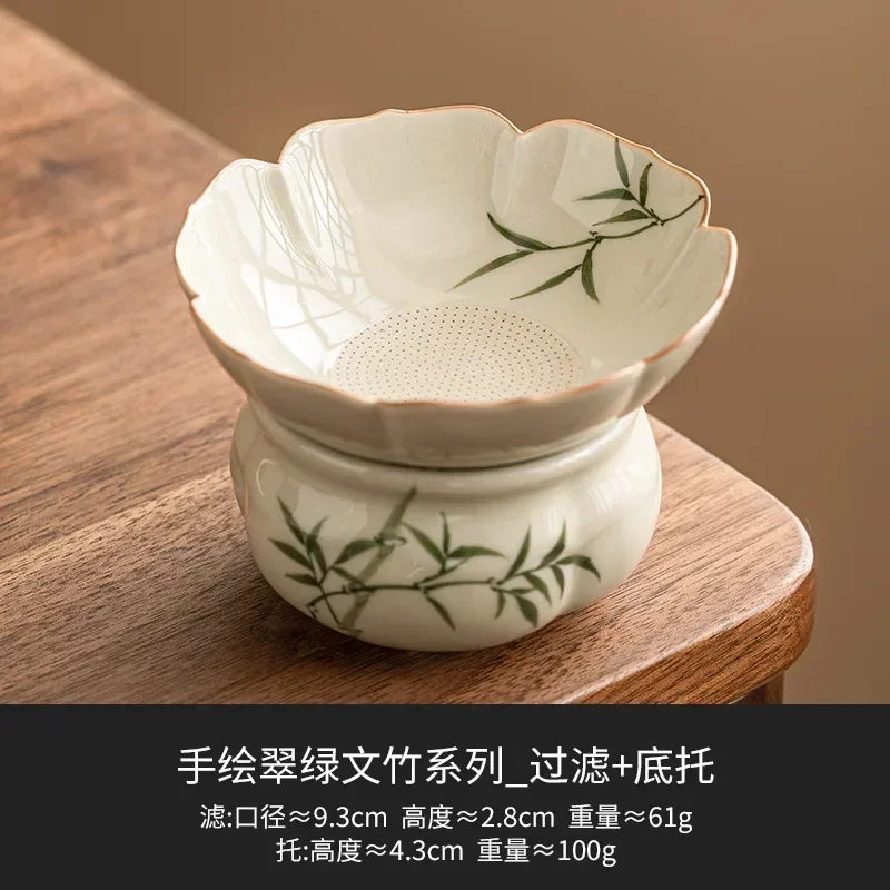 

Керамический фильтр для чая Cuilv Wenzhu