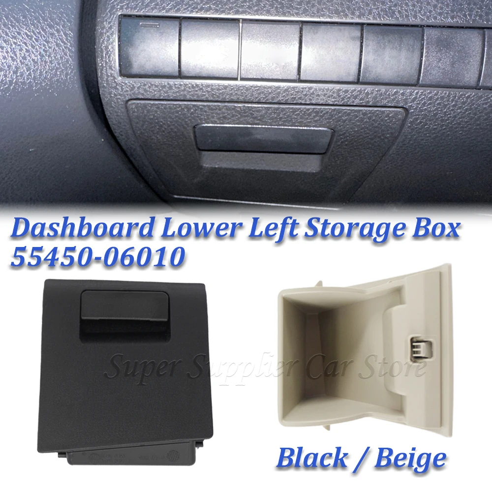 Боковая монета заднего вида 55450-06010 внутренняя панель автомобиля нижняя левая