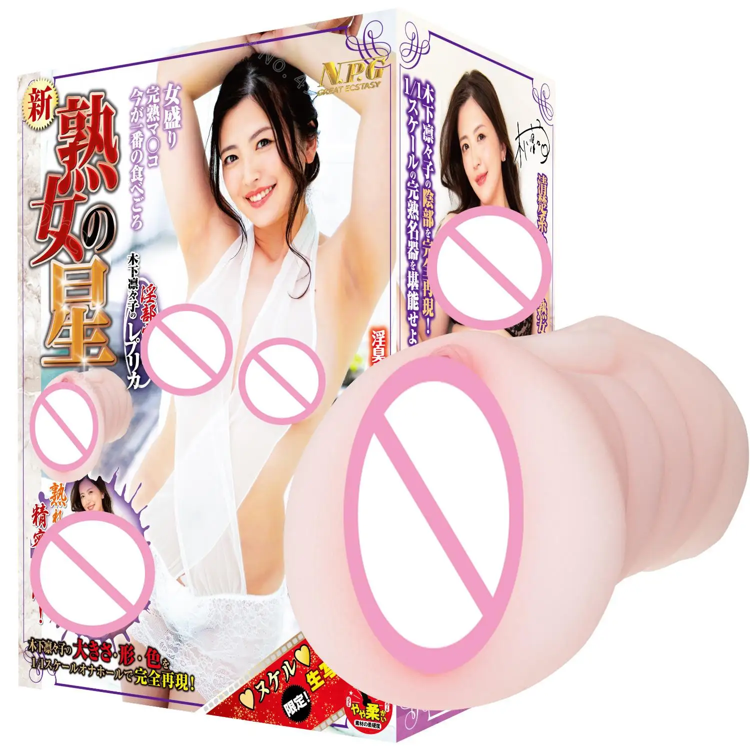 

Japan AV Star Realistic Pocket Pussy Sex Toys for Man Sex machine Imported Artificial Vagina for Men Silicone Male Masturbators