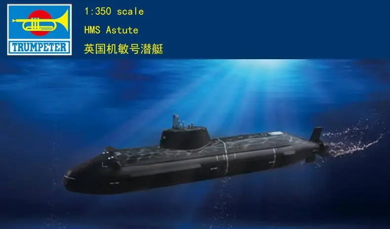 

Trumpeter масштаб 04598 масштаб 1:350, Королевский флот, ядерная подводная лодка, HMS, набор моделей
