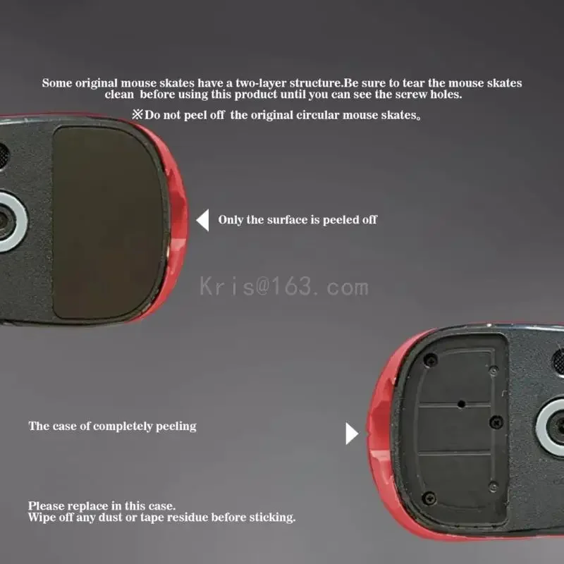 Стеклянные ножки мыши коньки для V3Pro круглые изогнутые края