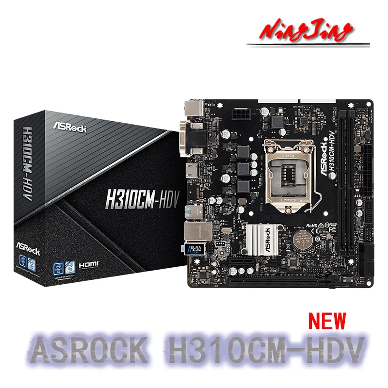 ASROCK H310CM-HDV mATX Intel H310 M.2 DDR4 2666 МГц USB 3 1 Ge Новый 32G двухканальный Поддержка 8 9 gen 1151 CPU