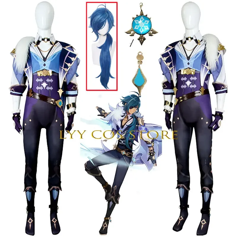 Костюм для косплея аниме Impact костюм кейя альберих униформа на Хэллоуин